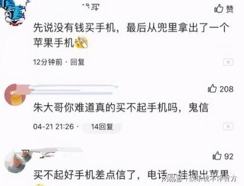 娱乐圈媒体人爆料,揭秘明星背后的惊人真相！