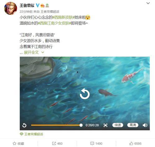 西施最新爆料视频大全在线观看,精彩瞬间尽收眼底